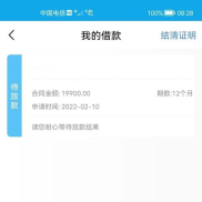 征信不好在哪能借钱,征信不好，借钱之路为何艰难？